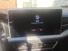 Volkswagen Sagitar 300TSI DSG Excellence Edition - ფოტო 13