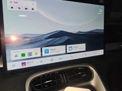 Geely Xing Yuan UP 410km Explorer Edition - ფოტო 13