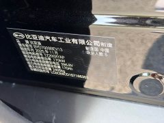 BYD Han EV Intelligent Driving 635KM Pilot Edition - ფოტო 16