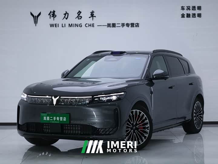 Voyah Lantu FREE AWD Qiankun Edition - ავტომობილი ჩინეთიდან