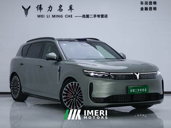 Voyah Lantu FREE AWD Qiankun Edition