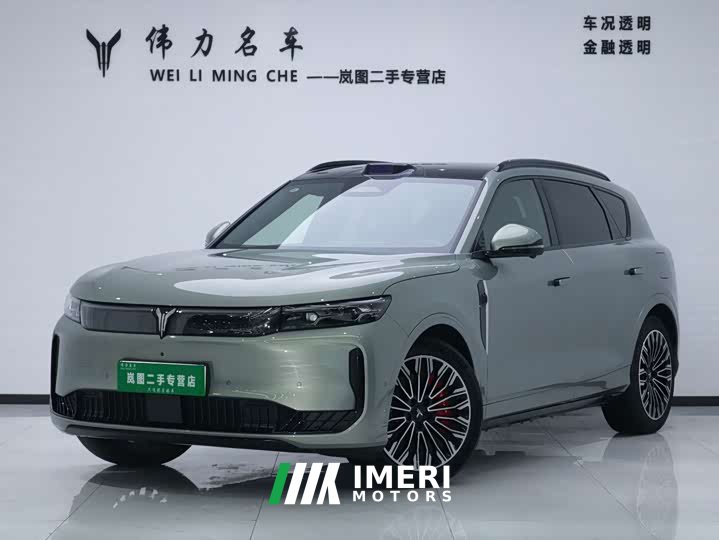 Voyah Lantu FREE Rear-Wheel Drive Qiankun Edition - ავტომობილი ჩინეთიდან