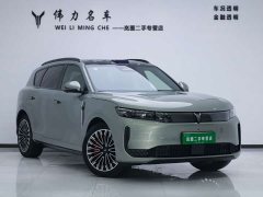 Voyah Lantu FREE Rear-Wheel Drive Qiankun Edition - ფოტო 3