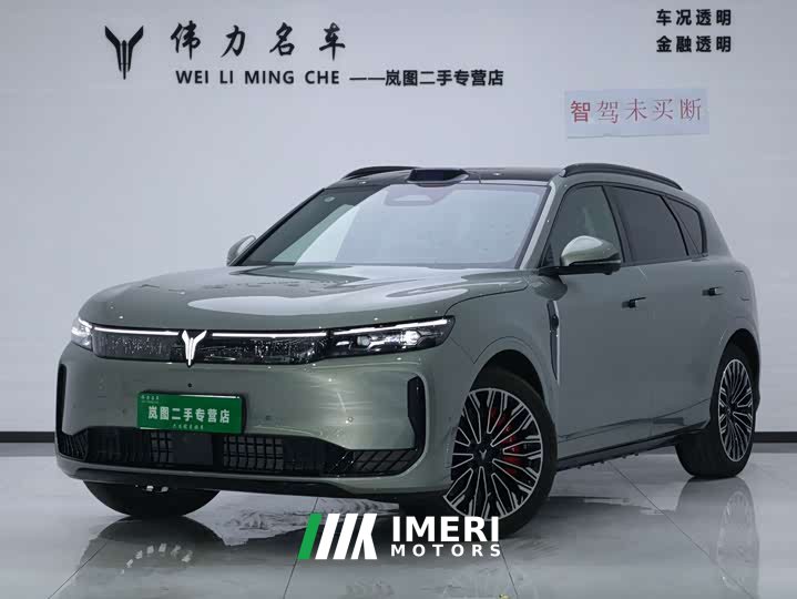 Voyah Lantu FREE Rear-Wheel Drive Qiankun Edition - ავტომობილი ჩინეთიდან