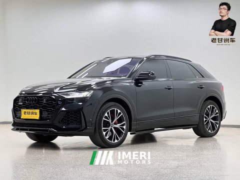 2022 Audi Q8 55 TFSI Luxury Sport - ავტომობილი ჩინეთიდან