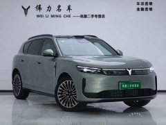 Voyah Lantu FREE Rear-Wheel Drive Qiankun Edition - ფოტო 3