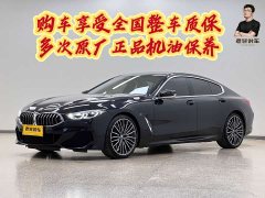 BMW 8 Series 2021 Facelift 840i Four-Door Coupe M Sport Package - ფოტო 2