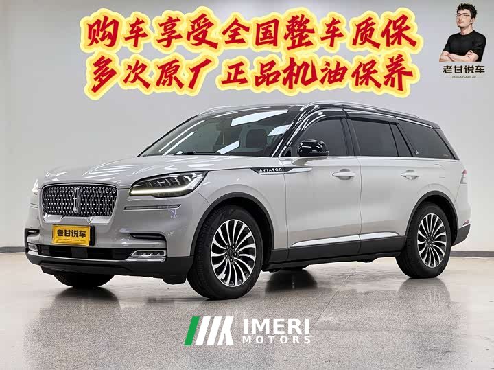 Lincoln Flying Spur Aviator 3.0T V6 AWD Premium - ავტომობილი ჩინეთიდან