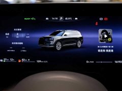 AITO M9 2024 Extended Range Ultra 42kWh 6-Seater - ფოტო 17