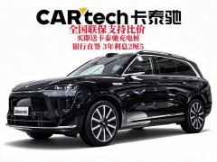 AITO M9 2024 Extended Range Ultra 42kWh 6-Seater - ფოტო 2