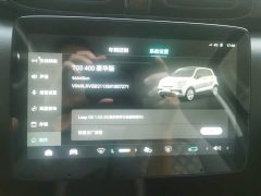 Leapmotor Leapo T03 400 Luxury Edition - ფოტო 13