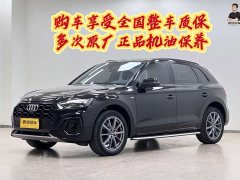 Audi Q5L 45 TFSI Premium Dynamic - ფოტო 2