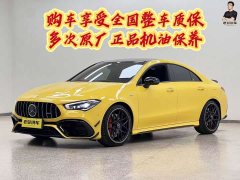 Mercedes-Benz Mercedes-AMG CLA 45 S 4MATIC - ფოტო 1
