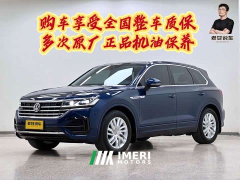2021 Volkswagen Touareg 2.0TSI Sharp Elegance National VI