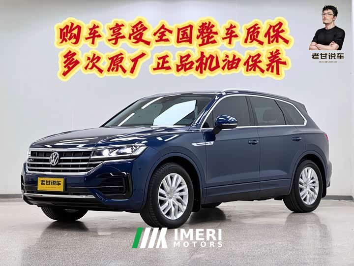 Volkswagen Touareg 2.0TSI Sharp Elegance National VI