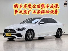 Mercedes-Benz C-Class C 260 L Sport Edition - ფოტო 1