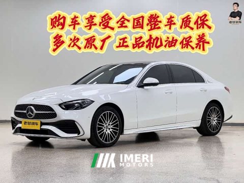 2024 Mercedes-Benz C-Class C 260 L Sport Edition - ავტომობილი ჩინეთიდან
