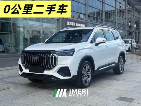 2026 Geely Haoyue L 2.0T DCT Luxury