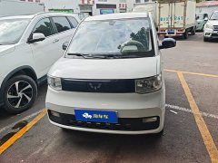 BMW Hongguang MINIEV Joyful Edition Ternary Lithium - ფოტო 2