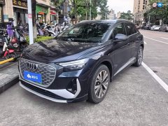Audi Q4 e-tron 2024 40 e-tron Trendsetter Edition - ფოტო 1