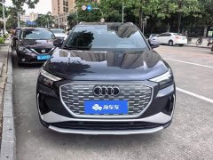 Audi Q4 e-tron 2024 40 e-tron Trendsetter Edition - ფოტო 2
