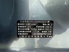 Volkswagen Lingdu L 280TSI DSG Spicy Edition - ფოტო 5