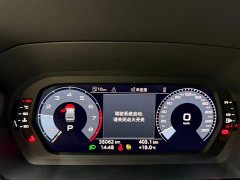 Audi A3 A3L Limousine 35 TFSI Fashion Sport - ფოტო 10