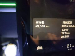 Tesla Model Y 2023 Long Range All-Wheel Drive - ფოტო 8