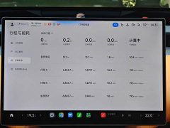 Xiaomi YU7 Four-Wheel Drive Max Edition - ფოტო 18