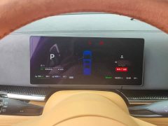 Voyah Lantu Dreamchaser 2025 PHEV AWD Luxury Kunpeng Edition - ფოტო 14
