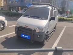 Wuling Zhiguang 2023 1.5L Practical 5/7-seater - ფოტო 1