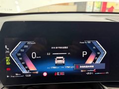 BMW X1 sDrive20Li X Design Package - ფოტო 10