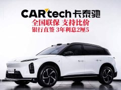 NIO ES6 75kWh - ფოტო 1
