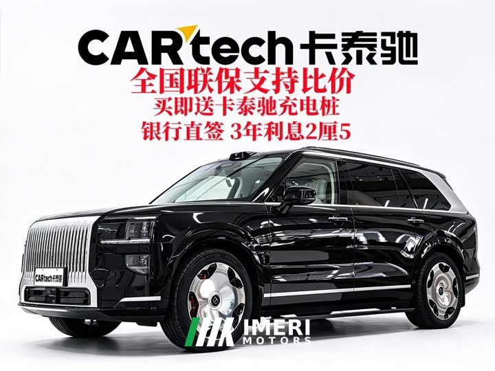 Zeekr Geely Zeekr 9X 2025 Hyper Edition 70kWh Six-Seater - ავტომობილი ჩინეთიდან