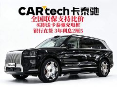 Zeekr Geely Zeekr 9X 2025 Hyper Edition 70kWh Six-Seater - ფოტო 1
