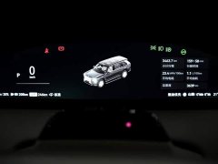 Zeekr Geely Zeekr 9X 2025 Hyper Edition 70kWh Six-Seater - ფოტო 19