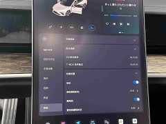 Neta S 2022 Extended Range 1160km RWD Base - ფოტო 14