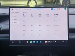 Xiaomi SU7 2024 Quad Motor Ultra-Long Range Advanced Autonomous Driving Max - ფოტო 12