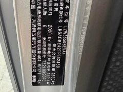 Wuling Yangguang Pro 405km Pure Electric Functional Passenger Vehicle 6-Seater - ფოტო 7