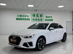 Audi A4L 2024 40 TFSI Fashion Dynamic - ფოტო 1