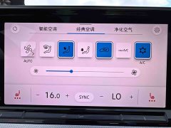 Volkswagen Lingdu L 280TSI DSG Spicy Edition - ფოტო 13