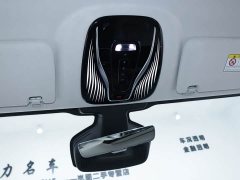 Avatr Dream Car PHEV AWD Flagship Qiankun Edition - ფოტო 14