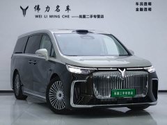 Avatr Dream Car PHEV AWD Flagship Qiankun Edition - ფოტო 3