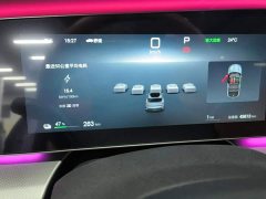 BYD Haima Lion 07 EV 610 Long Range Edition - ფოტო 14