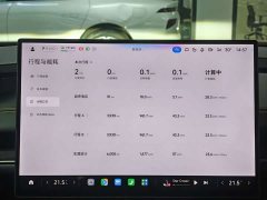 Xiaomi SU7 Ultra - ფოტო 17