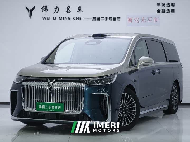 Voyah Lantu Dreamchaser 2026 PHEV Qiankun Ultra - ავტომობილი ჩინეთიდან