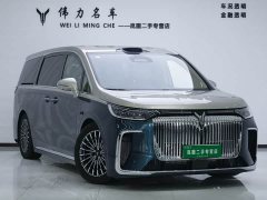 Voyah Lantu Dreamchaser 2026 PHEV Qiankun Ultra - ფოტო 3