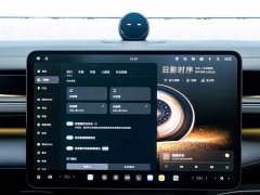 NIO ES8 2026 Seven-Seat Executive Luxury Edition - ფოტო 18