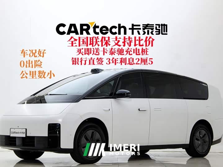 Li Auto Li Xiang MEGA 2024 Ultra - ავტომობილი ჩინეთიდან