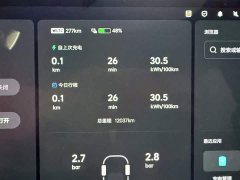 Li Auto Li Xiang MEGA 2024 Ultra - ფოტო 16